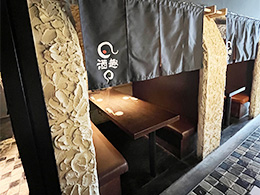 酒趣（改修）