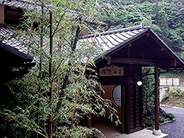 梅屋山荘